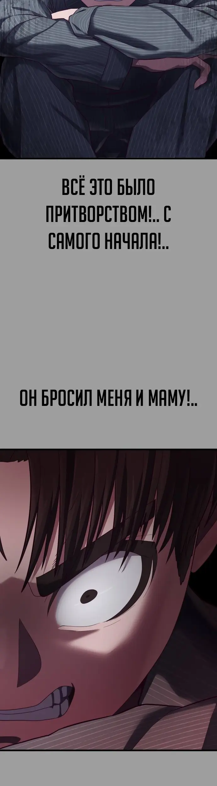 Страница 53