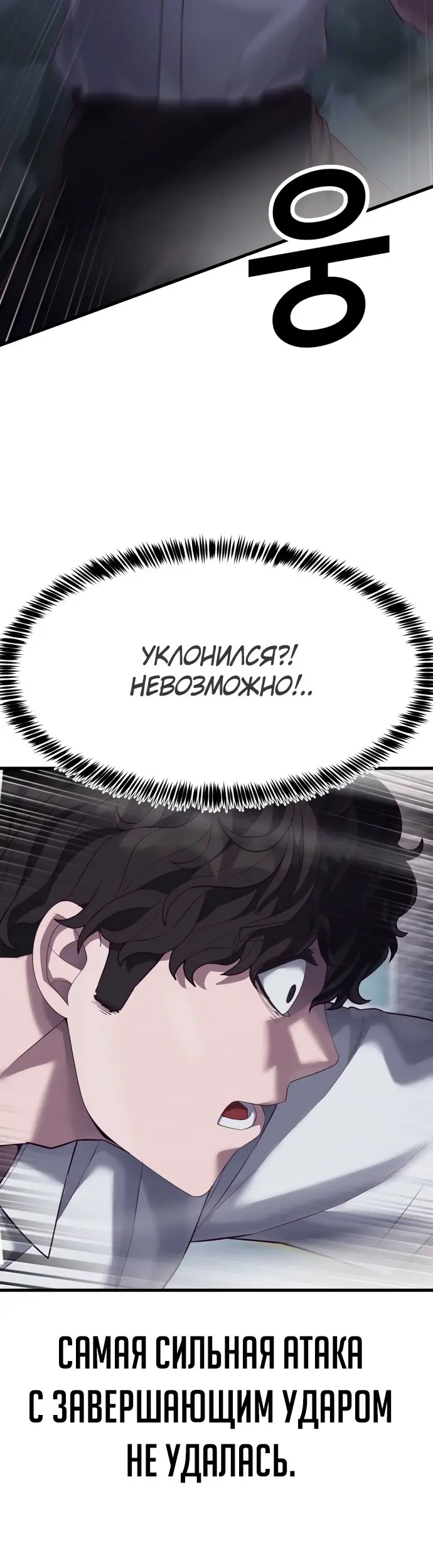 Страница 61