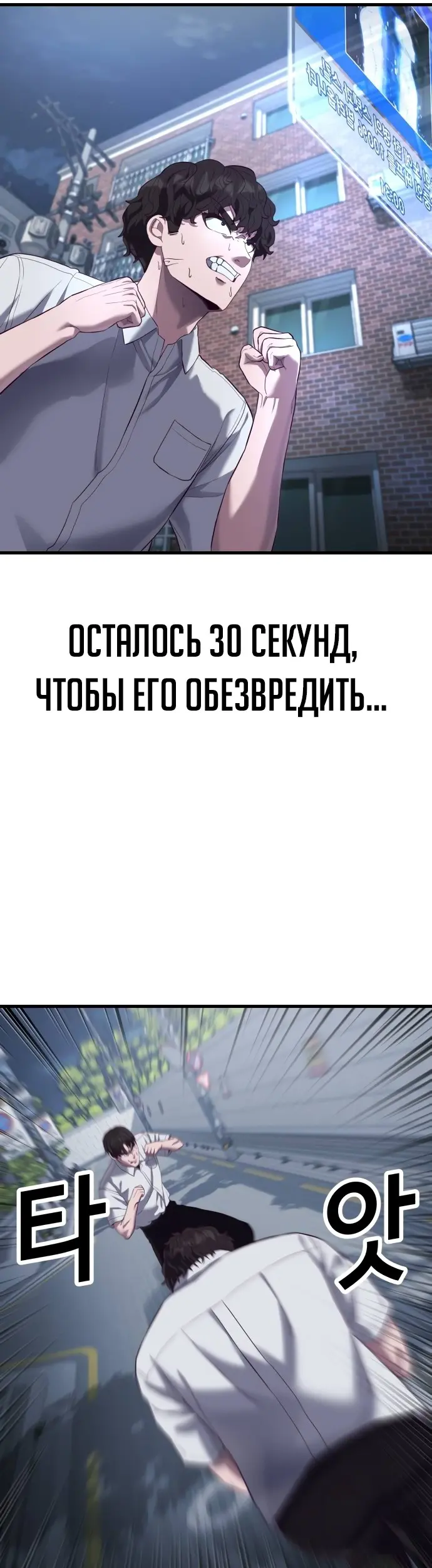 Страница 73