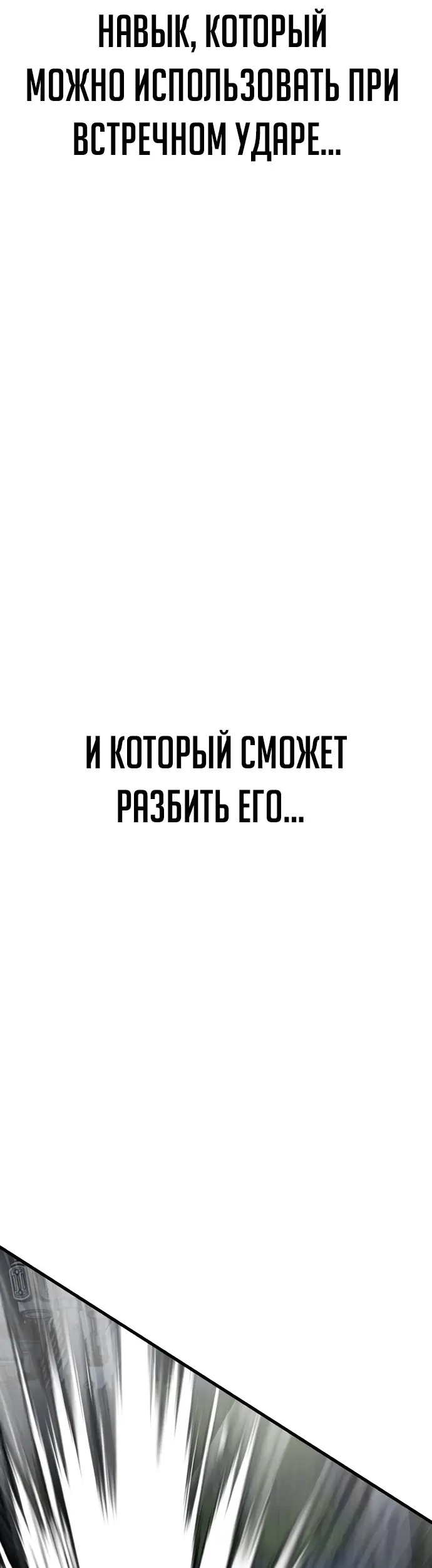 Страница 81
