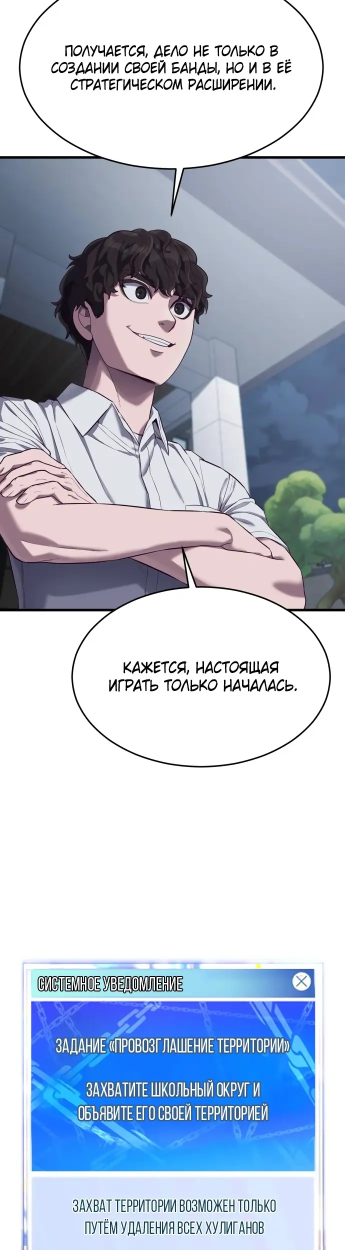 Страница 45