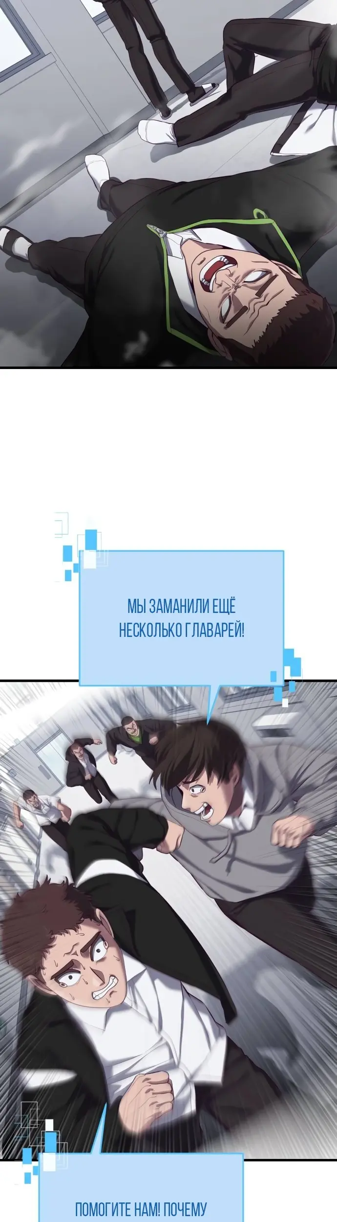 Страница 51