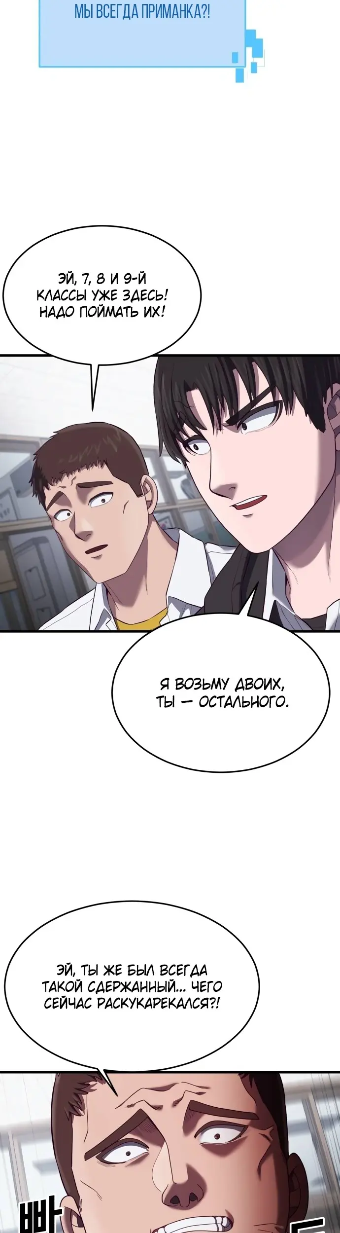 Страница 52