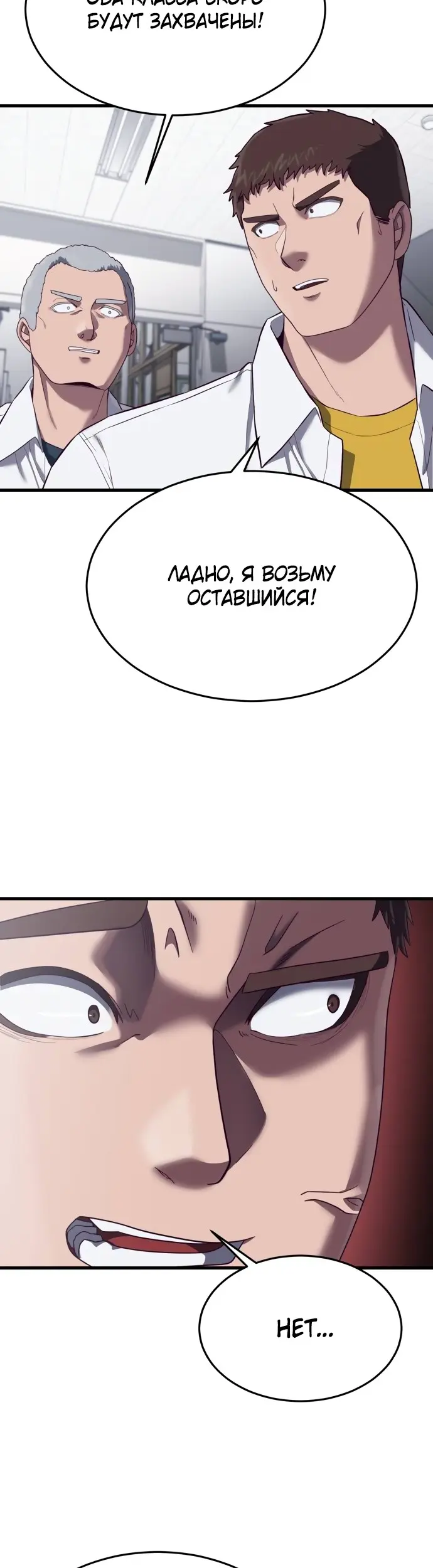 Страница 54
