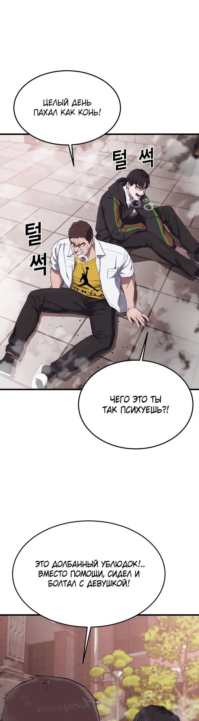 Страница 58