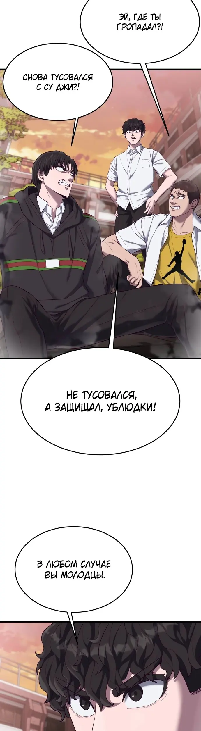 Страница 60