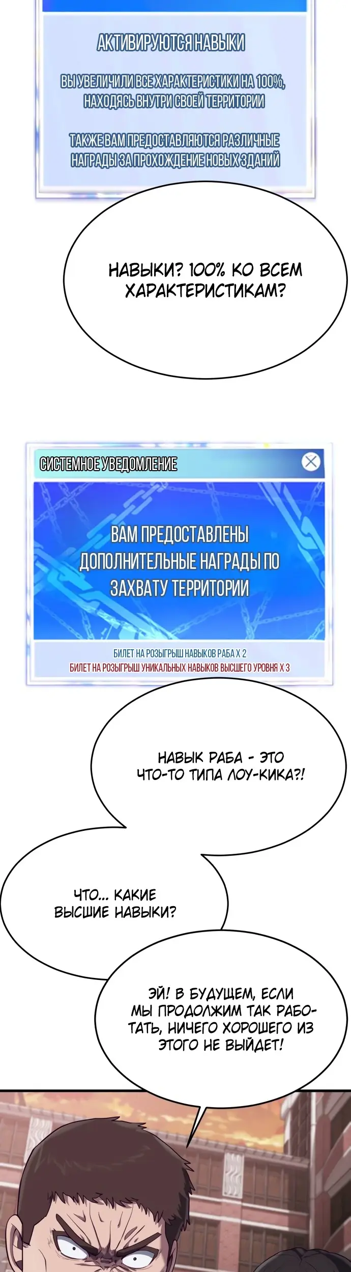 Страница 63