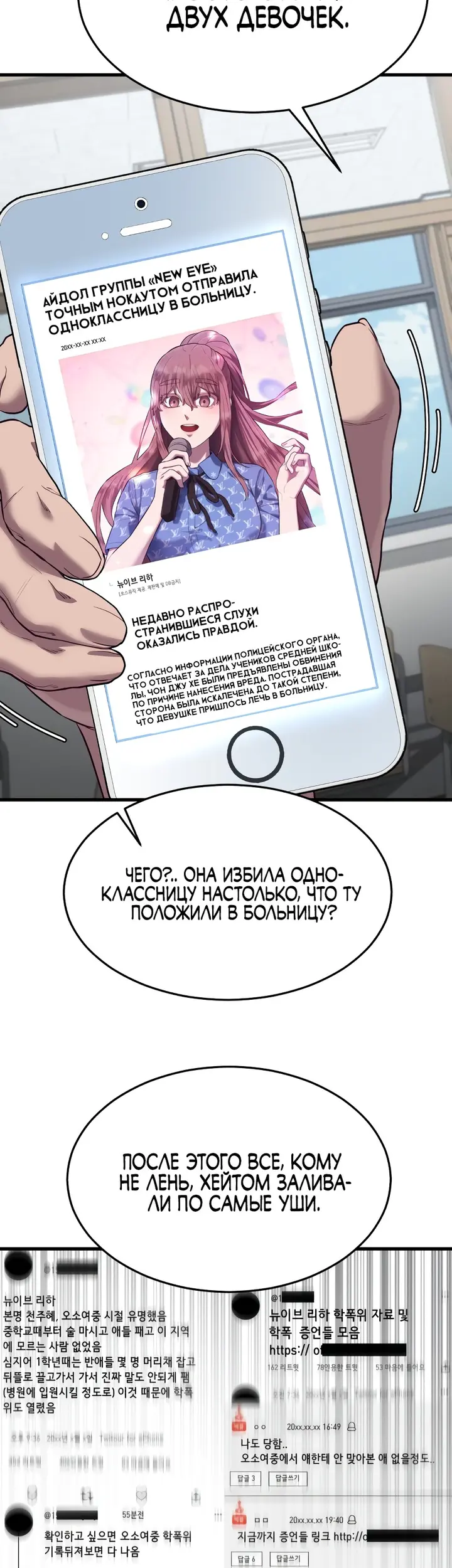 Страница 19