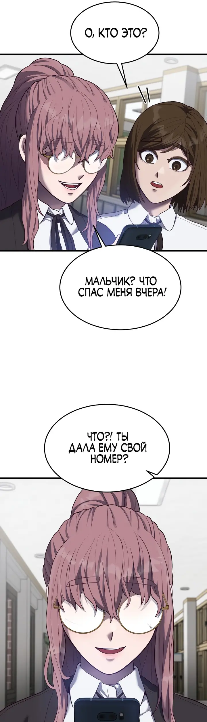 Страница 33