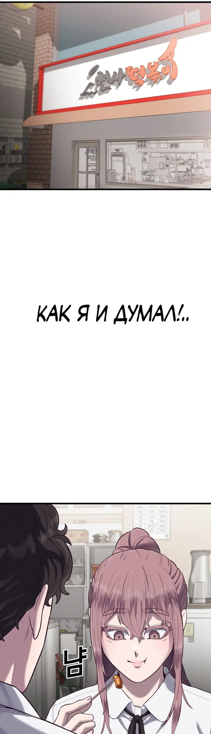 Страница 45