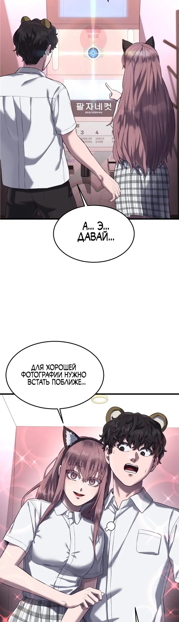 Страница 59