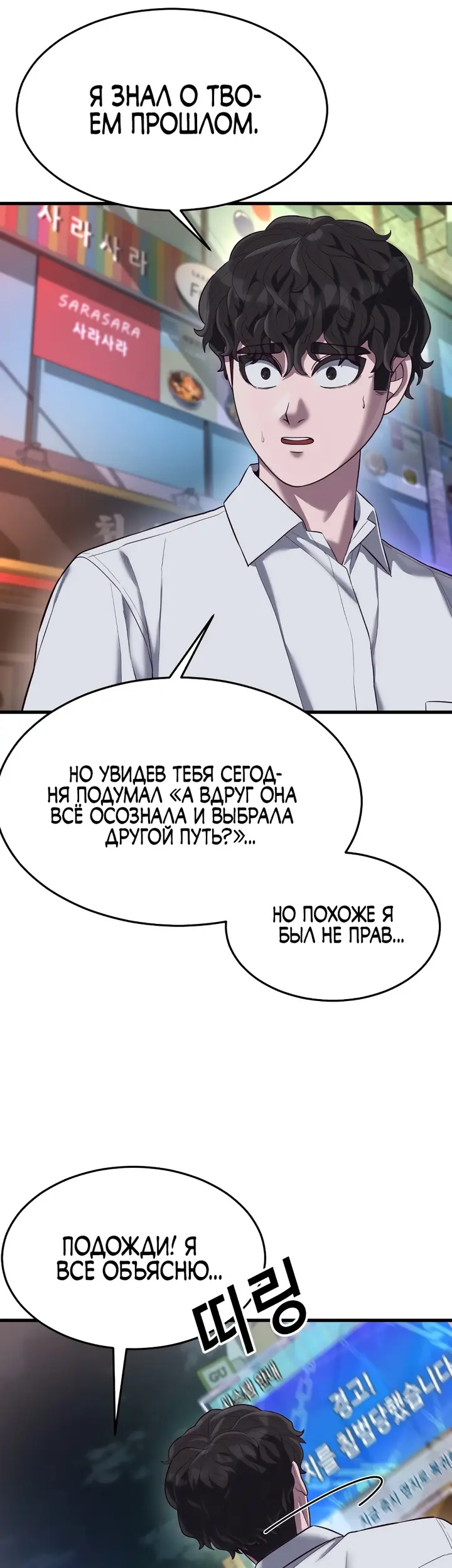 Страница 80