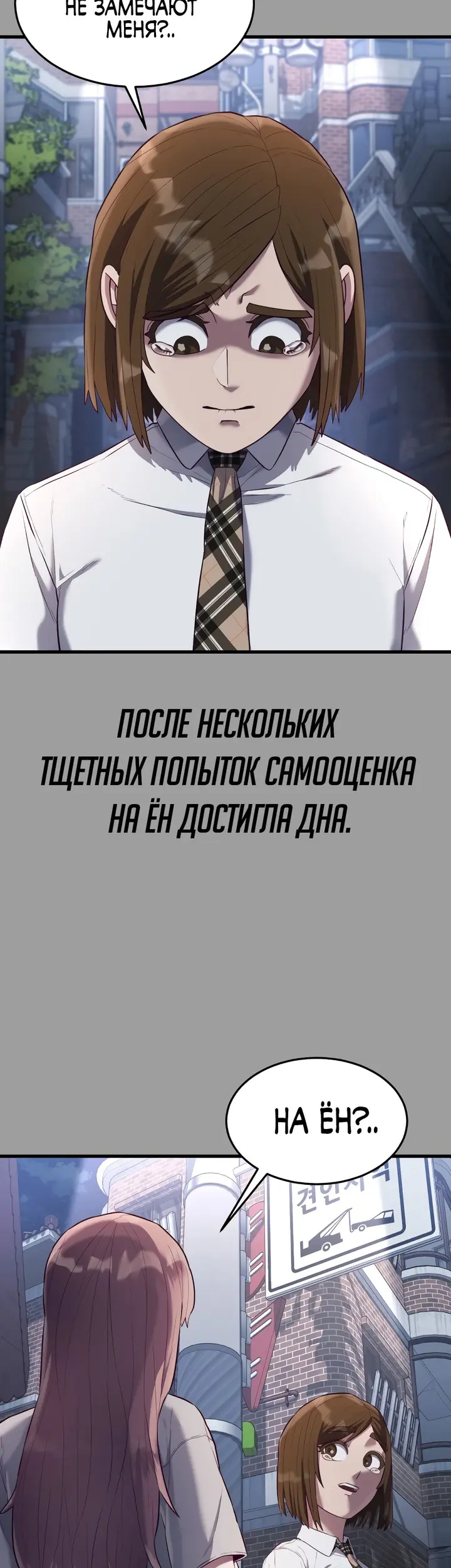 Страница 35