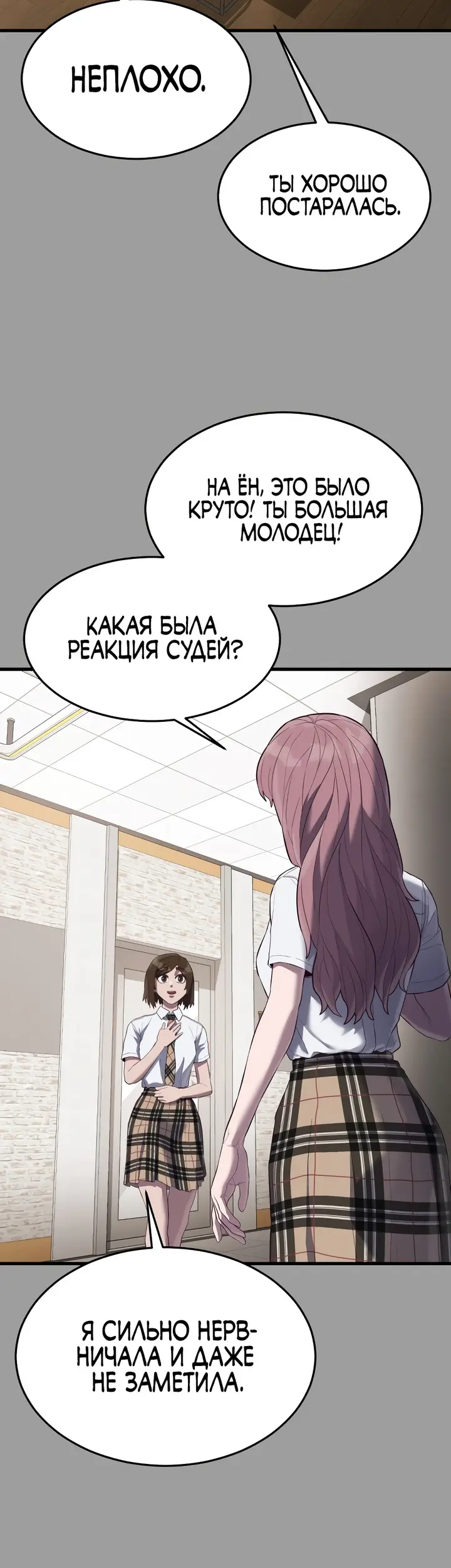 Страница 46