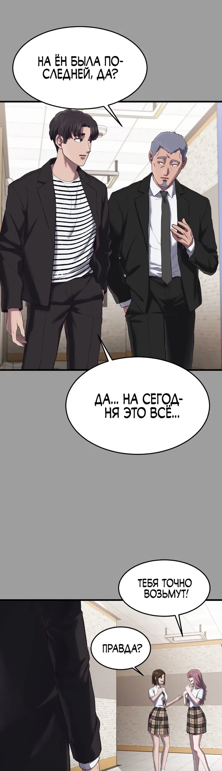 Страница 47