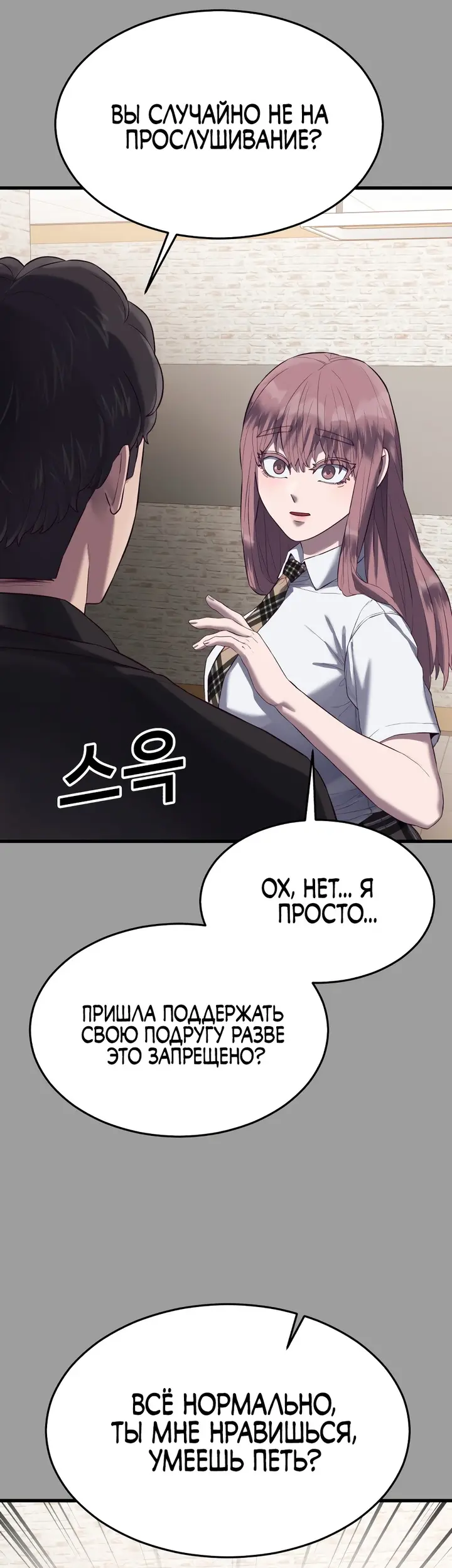 Страница 49