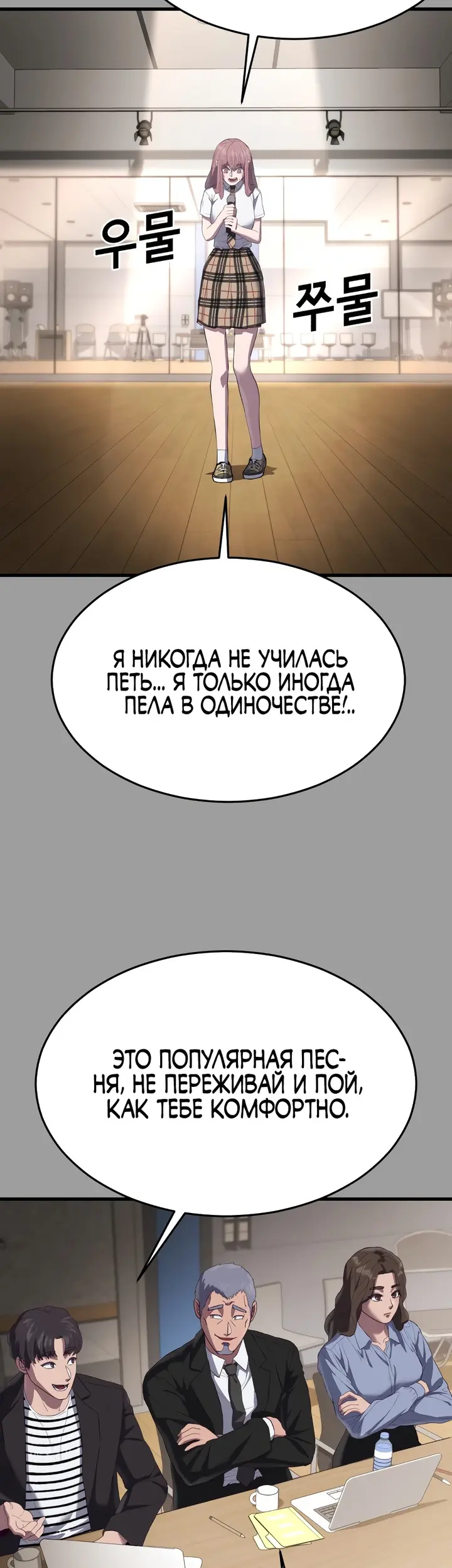 Страница 51
