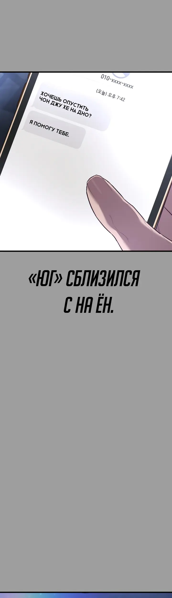 Страница 65