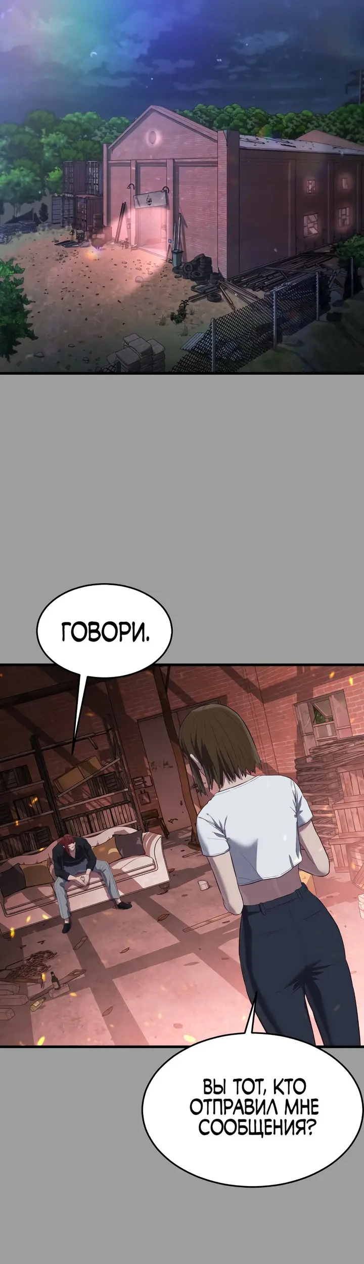 Страница 66