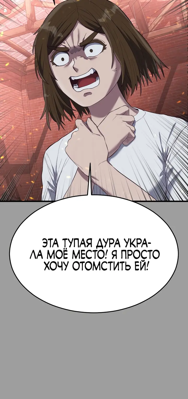 Страница 68