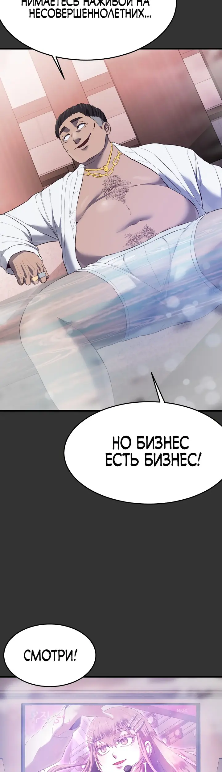 Страница 71