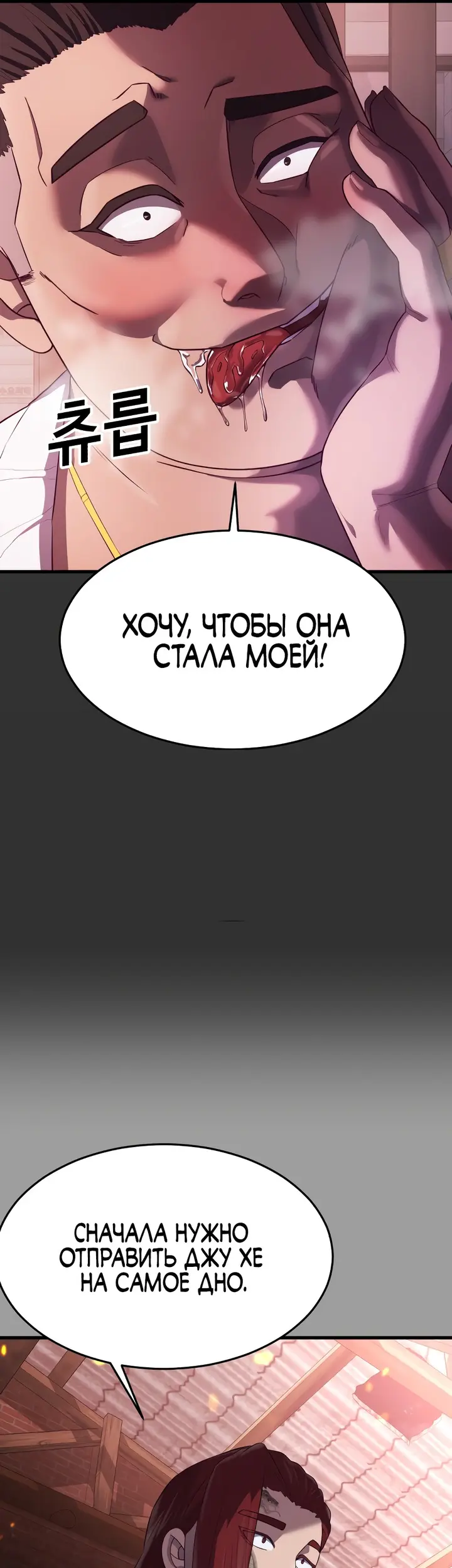 Страница 73