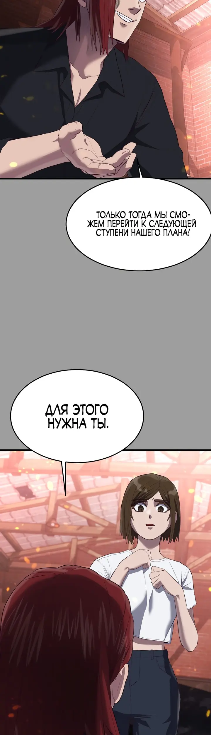 Страница 74