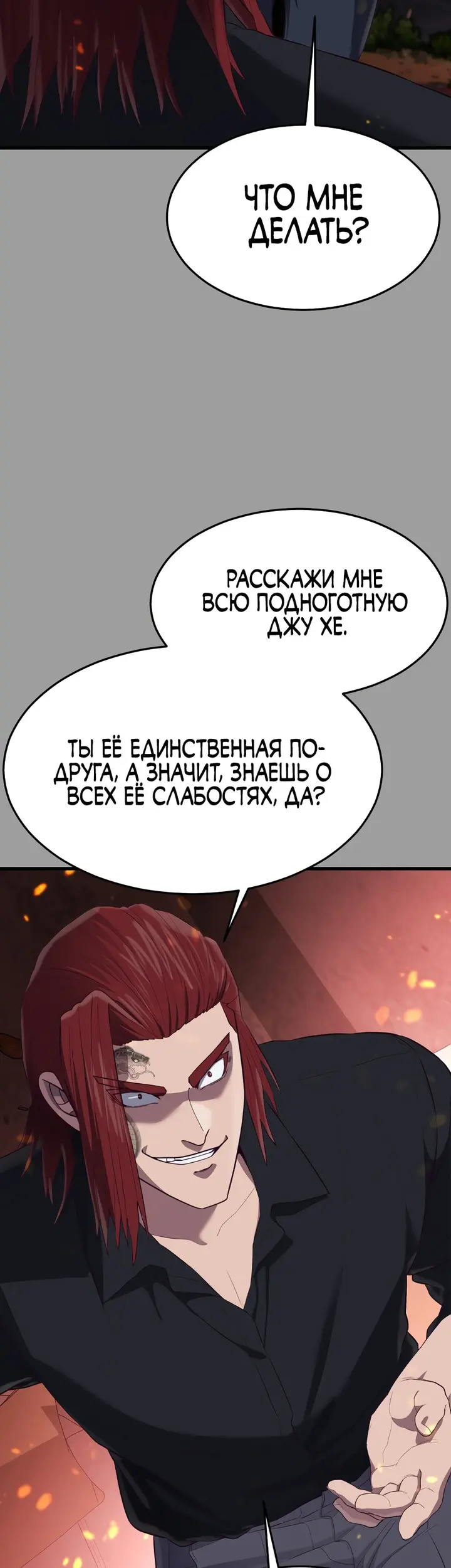 Страница 75