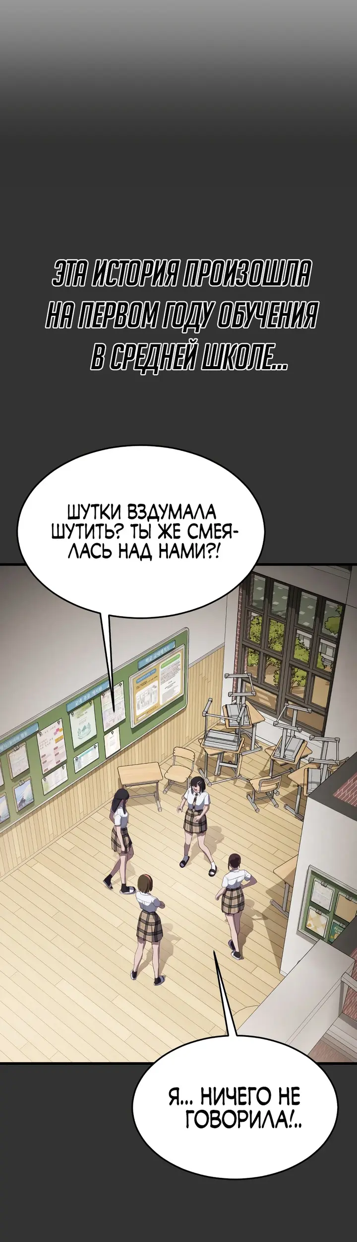 Страница 77
