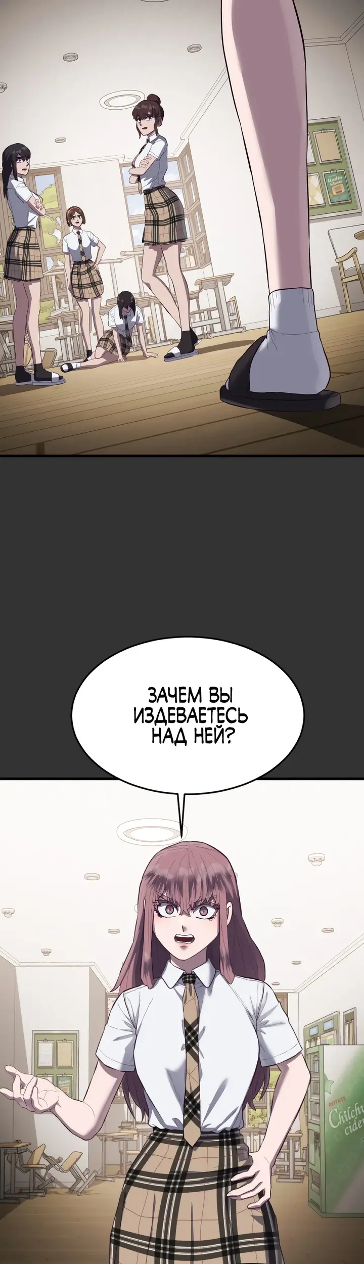 Страница 79