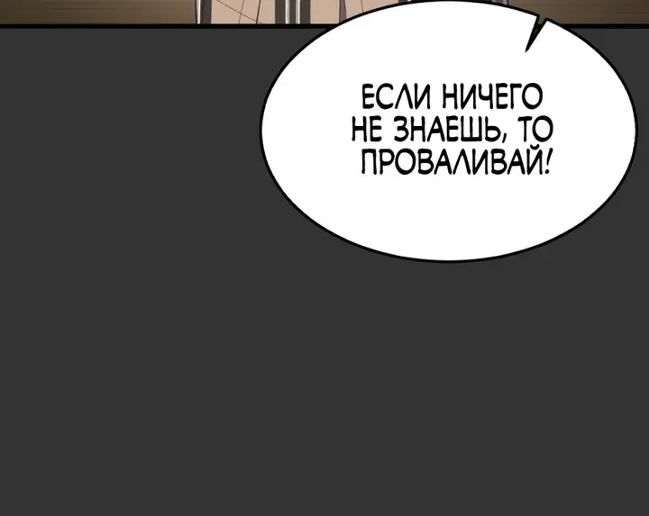 Страница 80