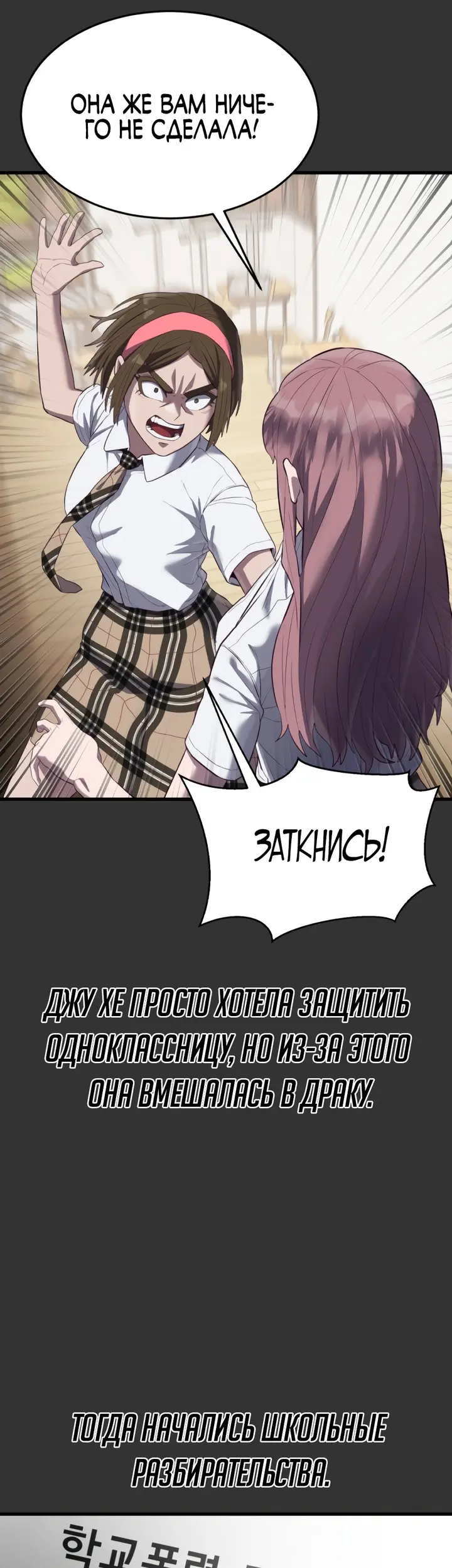 Страница 81