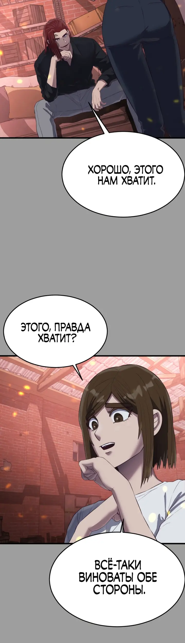 Страница 83