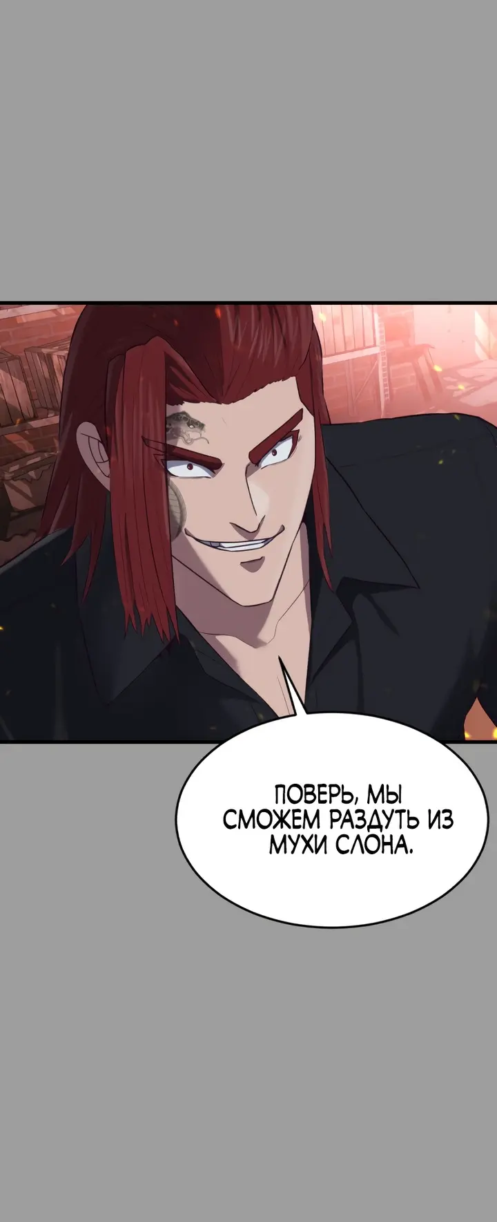 Страница 84