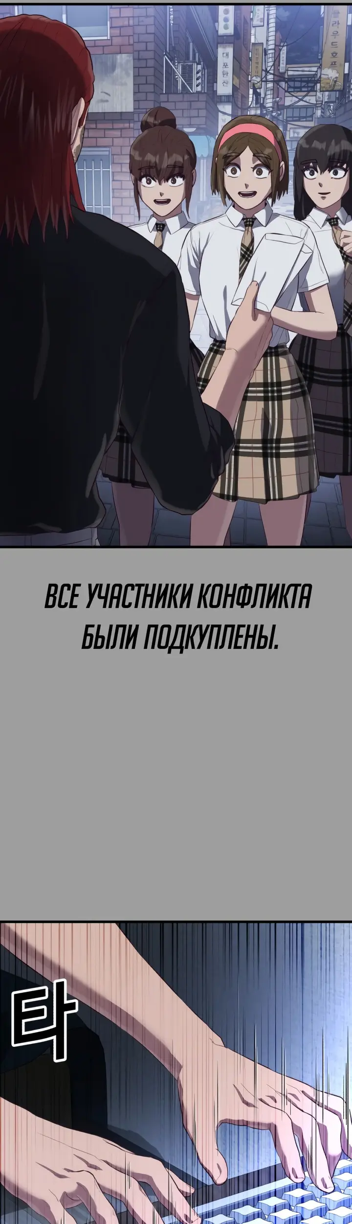 Страница 85
