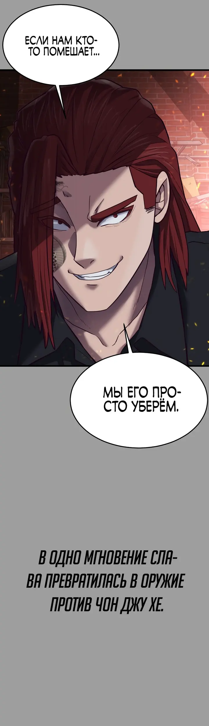 Страница 89