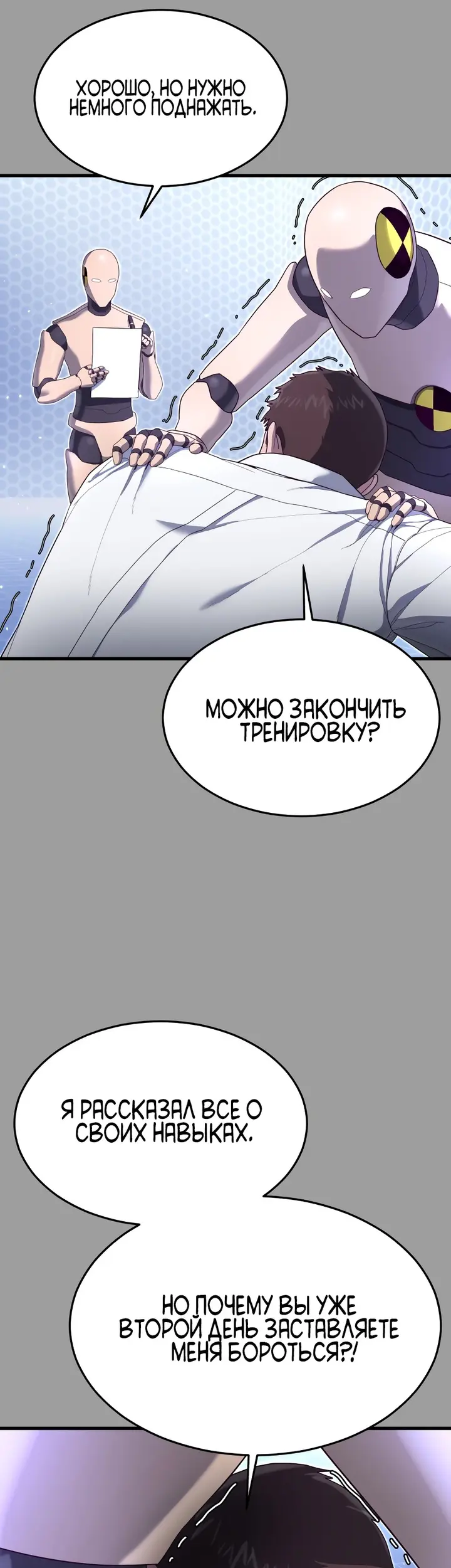 Страница 33