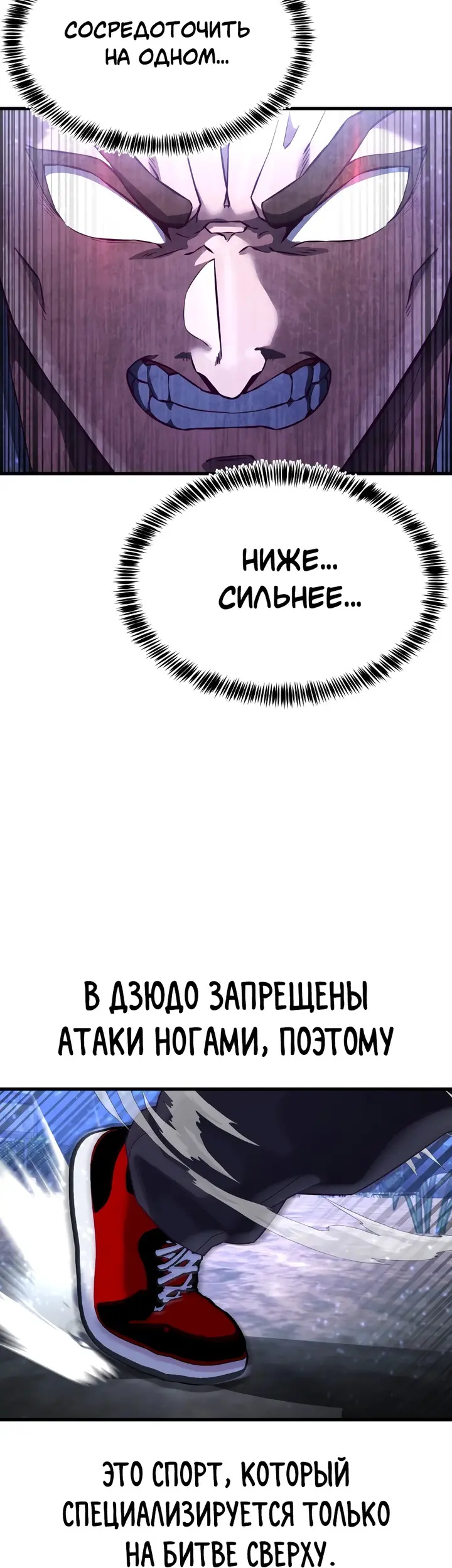 Страница 38