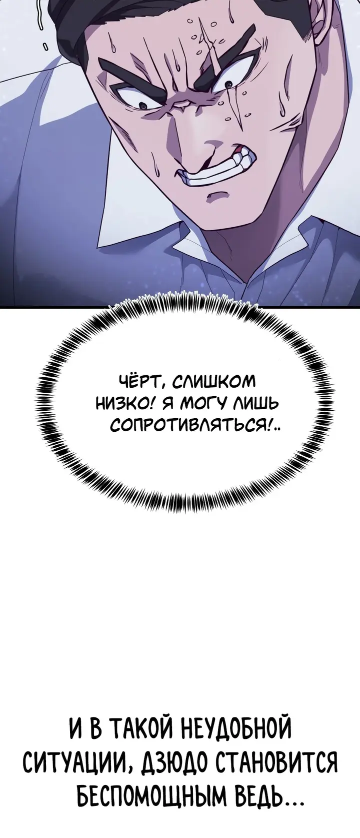 Страница 40