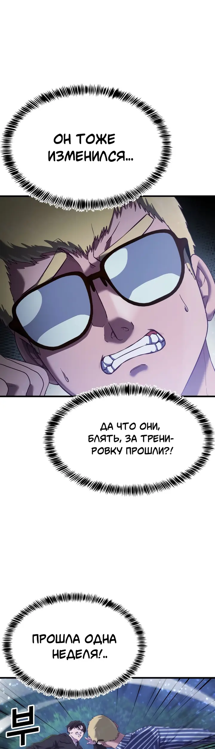 Страница 49