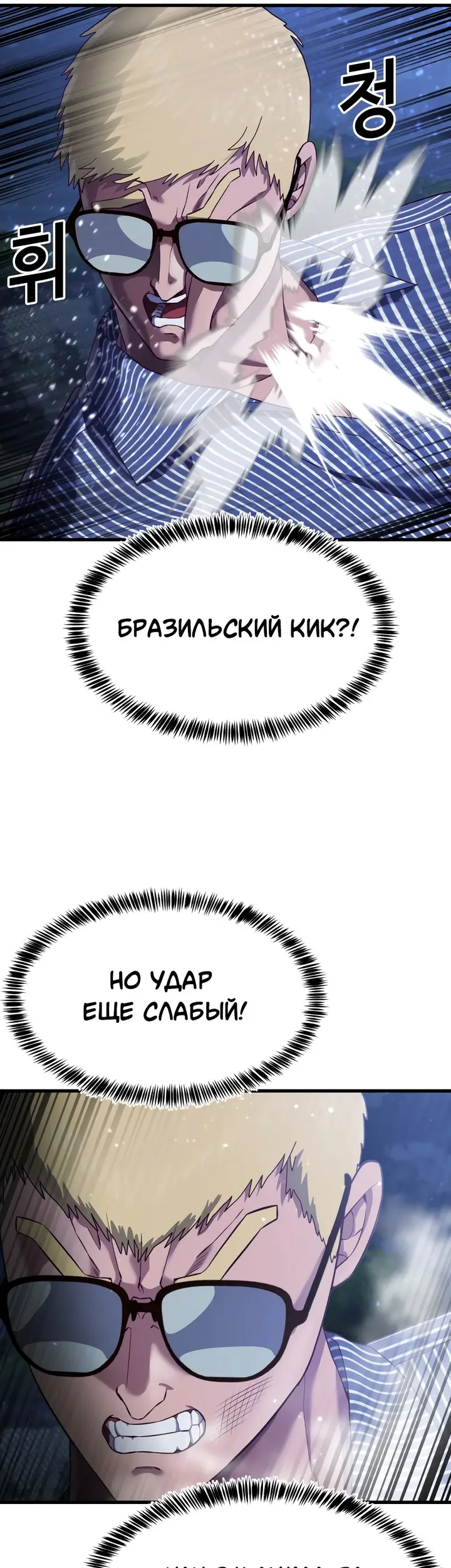 Страница 53