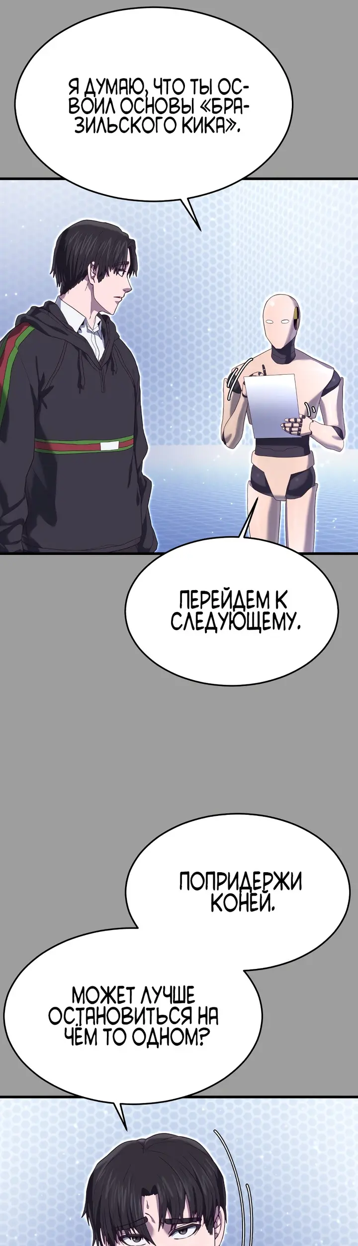 Страница 57