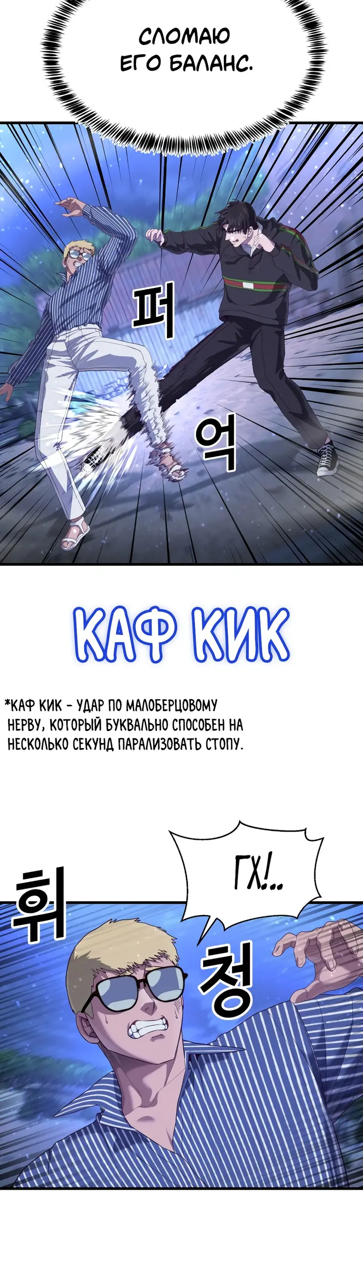 Страница 63