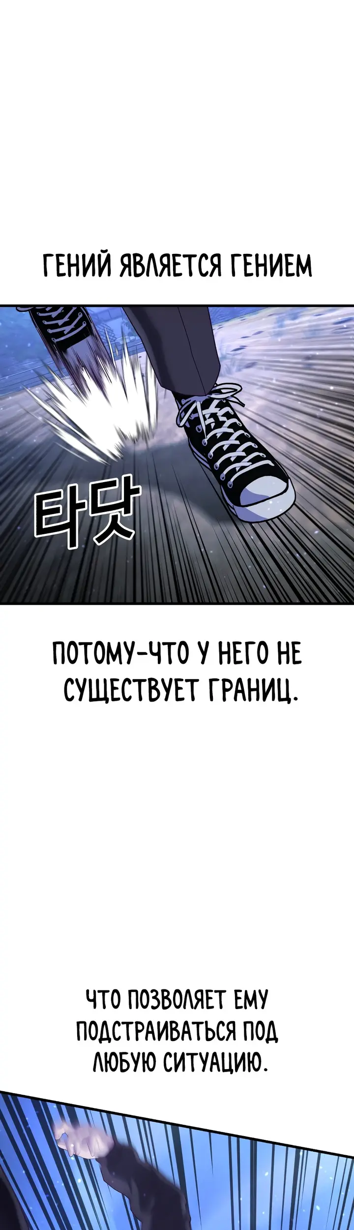 Страница 67