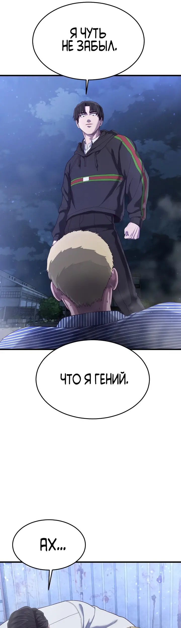 Страница 73