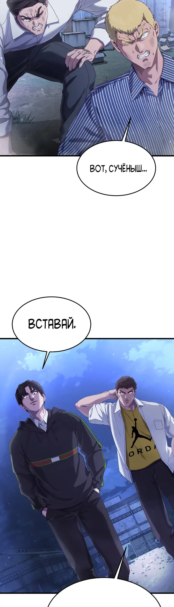Страница 74
