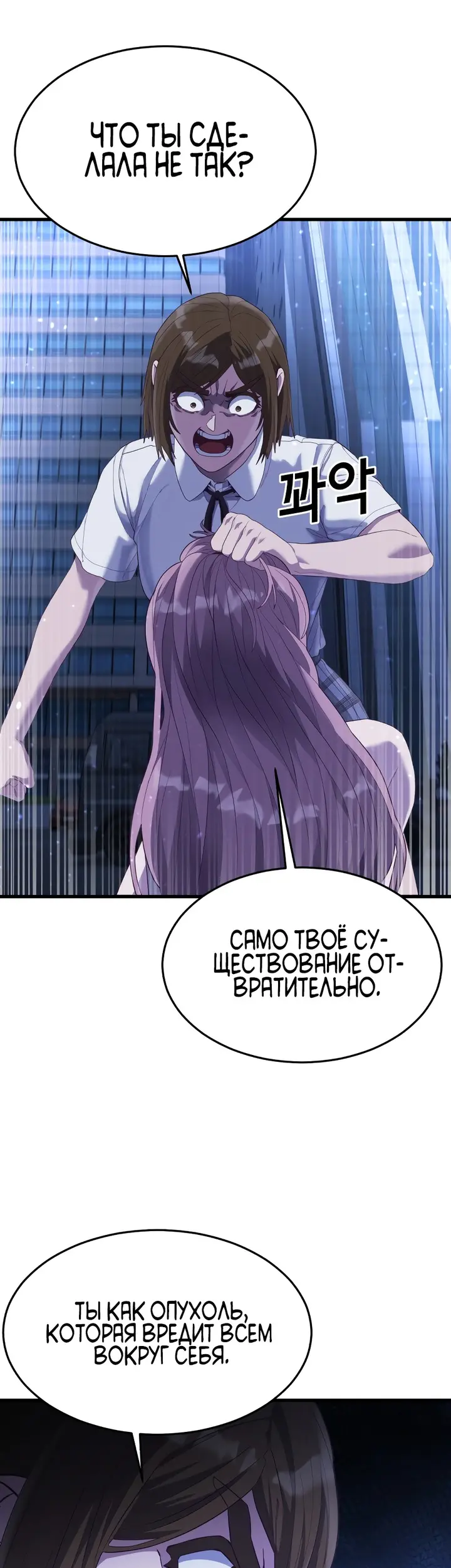 Страница 79