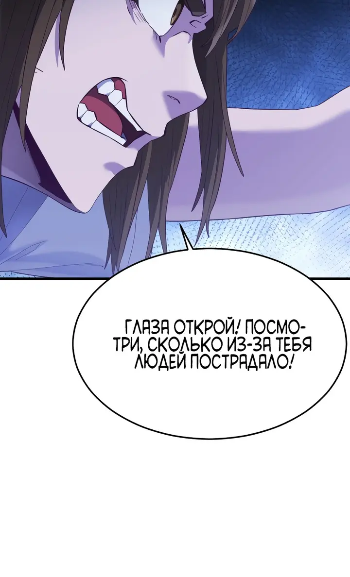 Страница 80