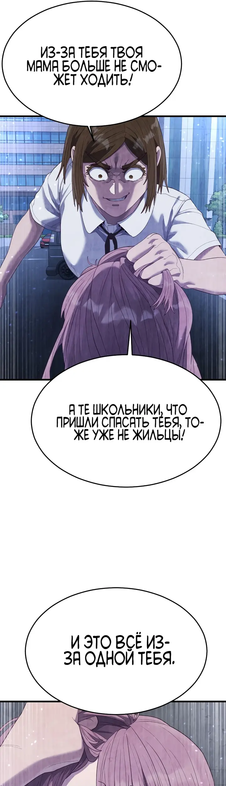 Страница 81
