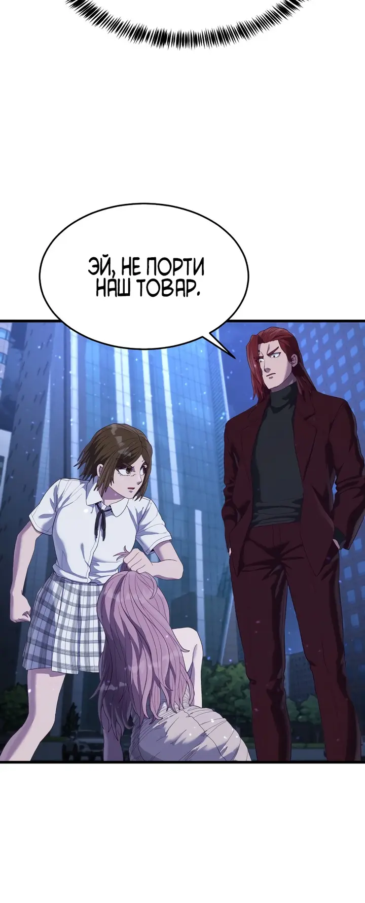 Страница 84